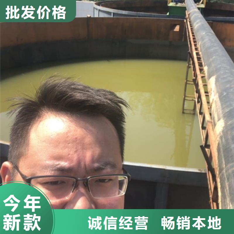 聚丙烯酰胺供应商