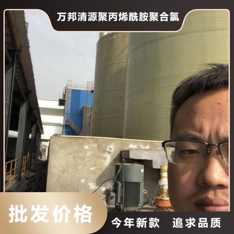 陰離子聚丙烯酰胺渠道
