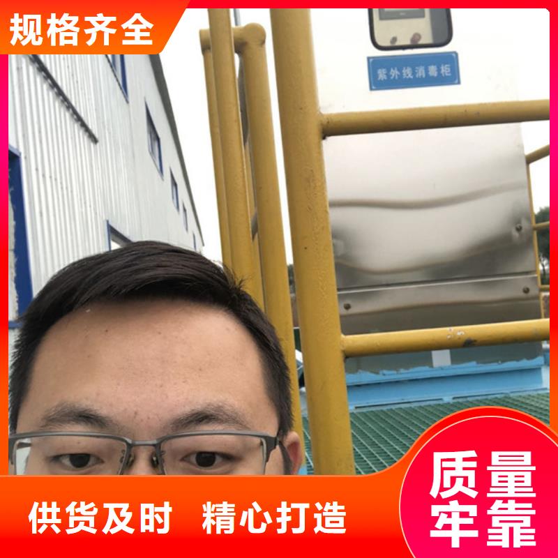 洗砂沉降劑