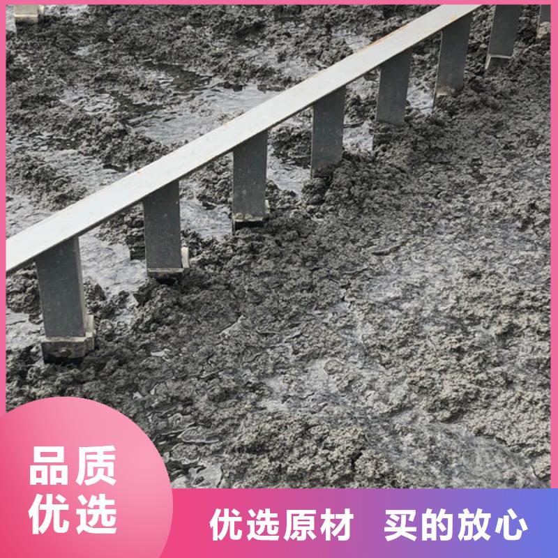 聚丙烯酰胺采購熱線