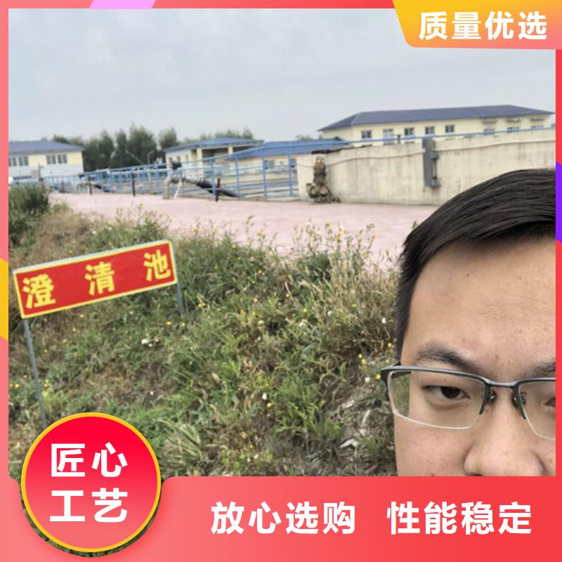 洗沙凝集劑