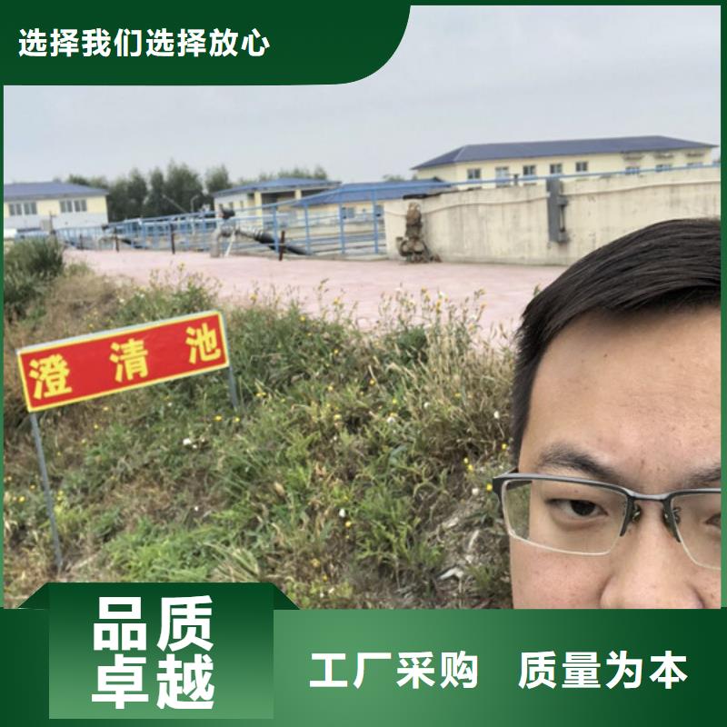 洗砂沉降劑質(zhì)量有保證