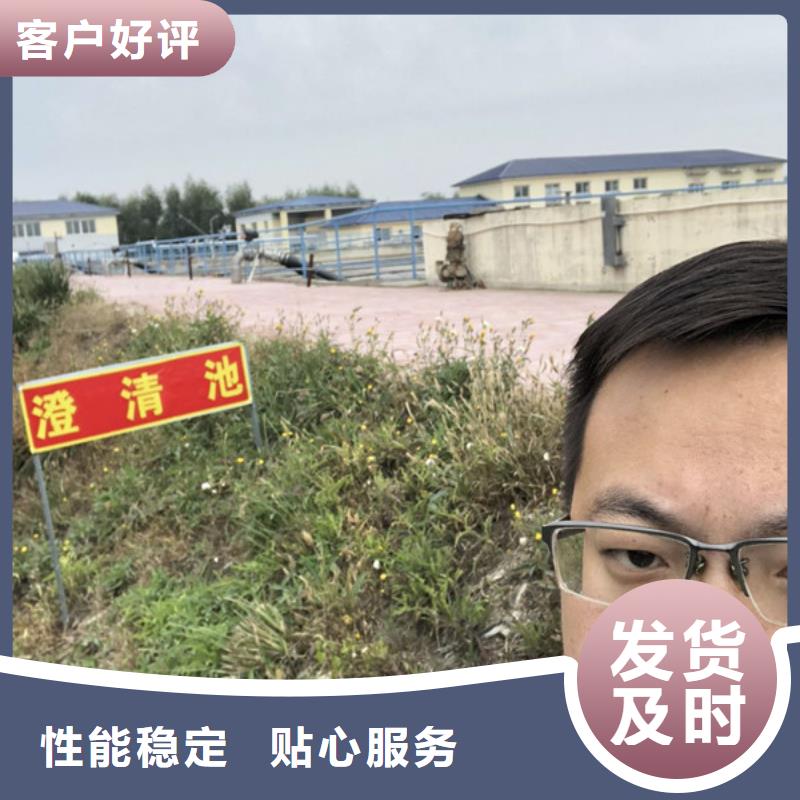 洗沙藥劑經(jīng)銷