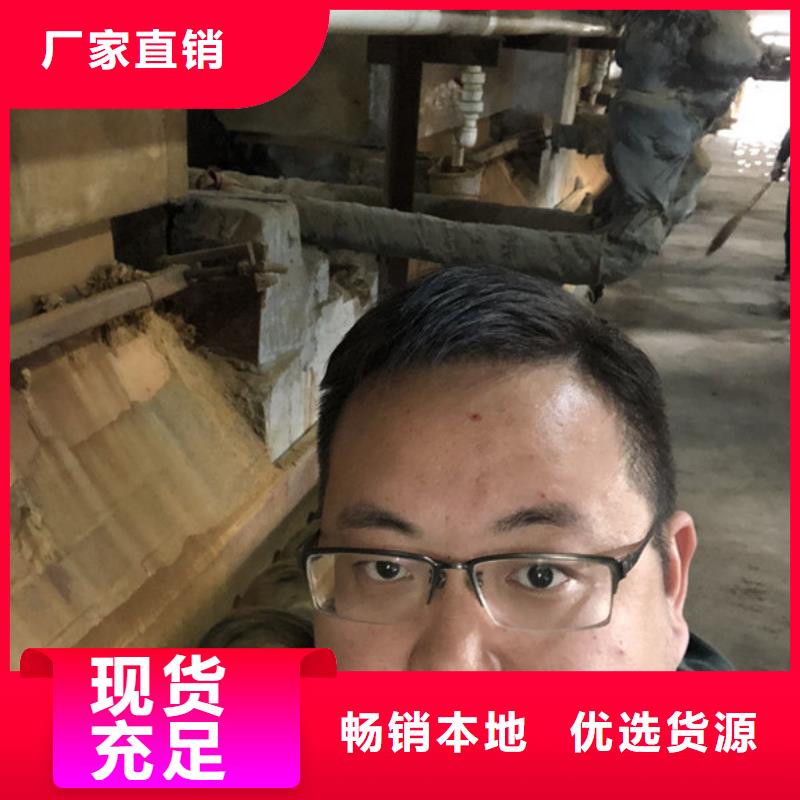 洗沙药剂经销