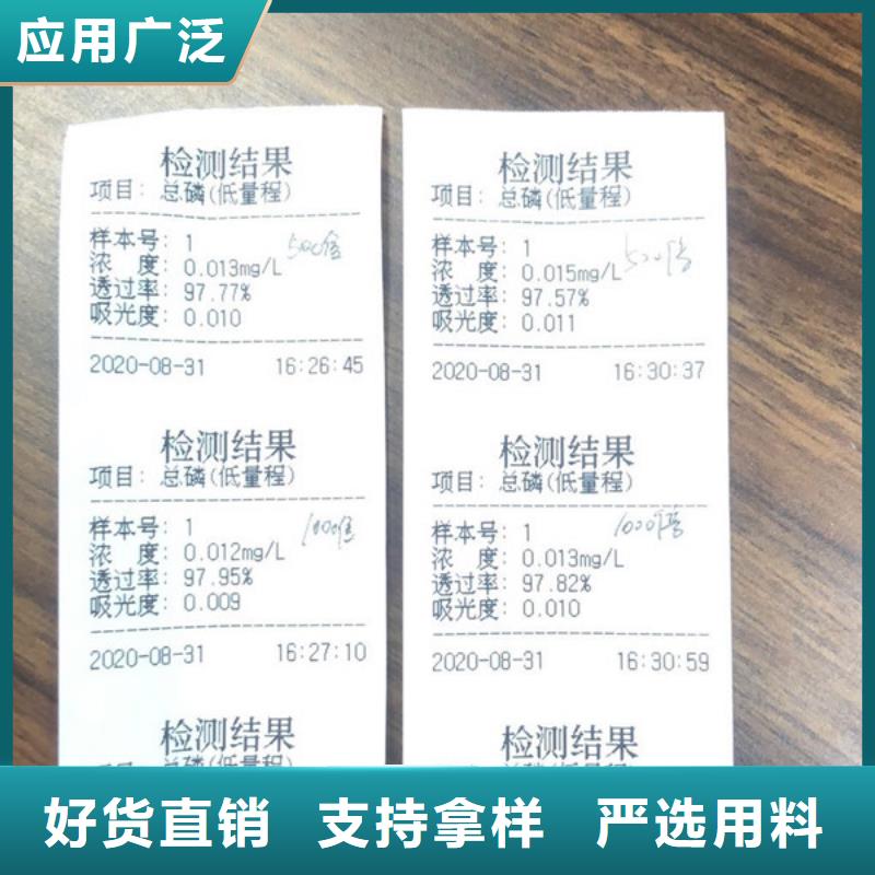 洗沙药剂生产厂家