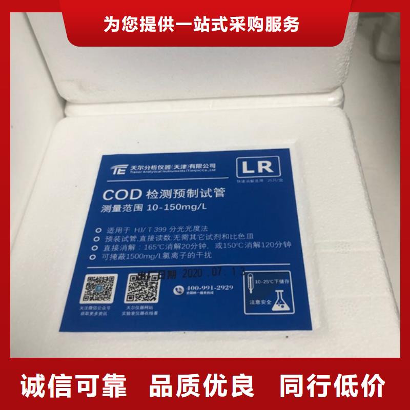 聚丙烯酰胺實(shí)惠非標(biāo)規(guī)格定做