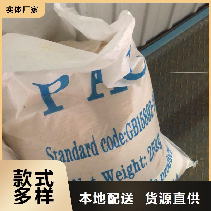 洗沙絮凝劑