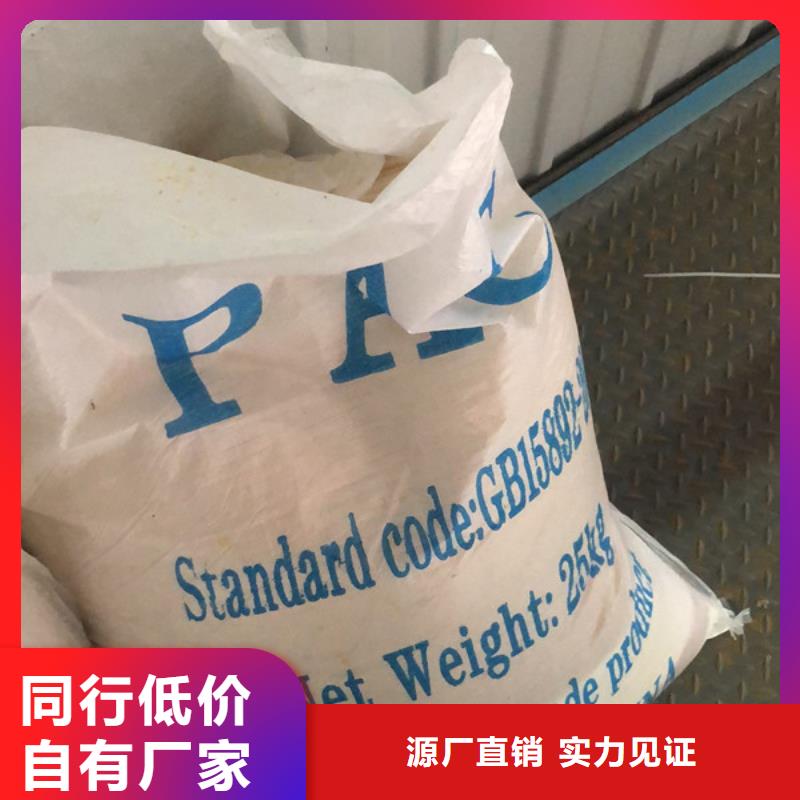 洗沙药剂生产