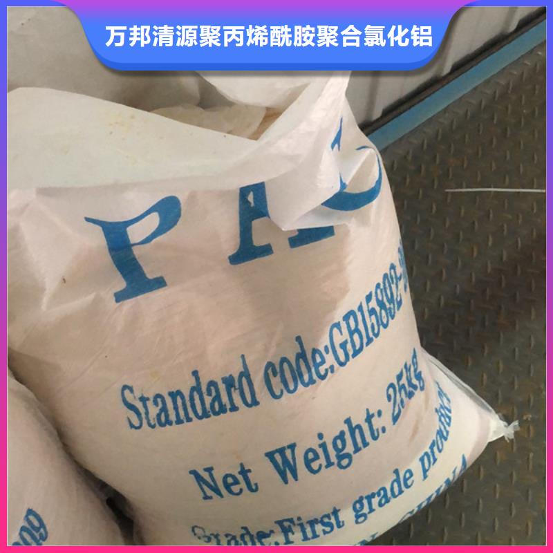 聚丙烯酰胺地區(qū)銷售