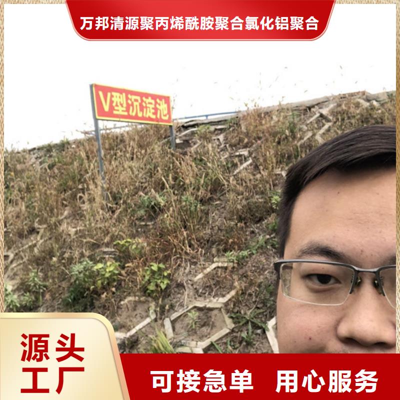 阴离子聚丙烯酰胺海南省儋州市厂家