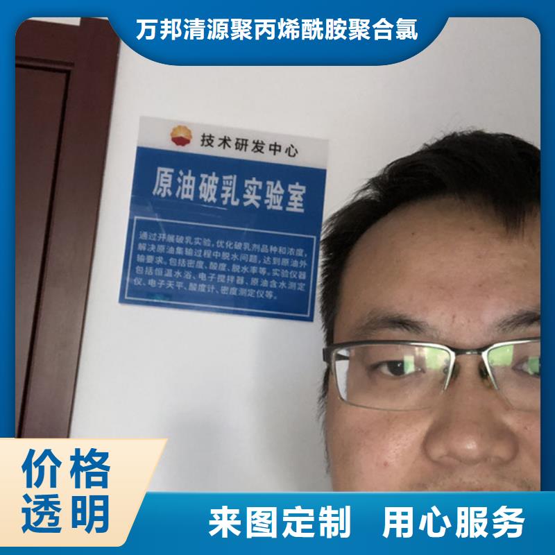 沉淀劑渠道