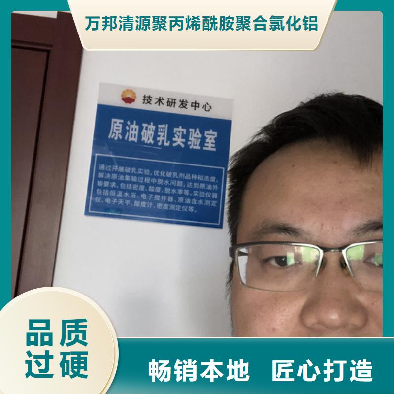 洗沙藥劑生產(chǎn)