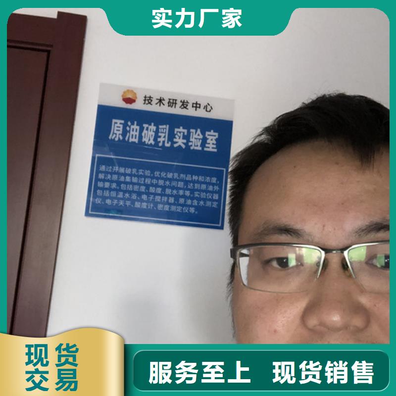 非离子聚丙烯酰胺维吾尔自治区资源