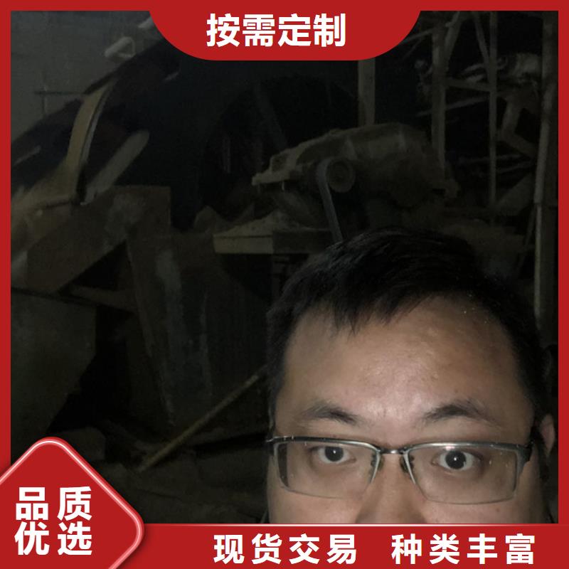 洗沙藥劑生產(chǎn)廠家