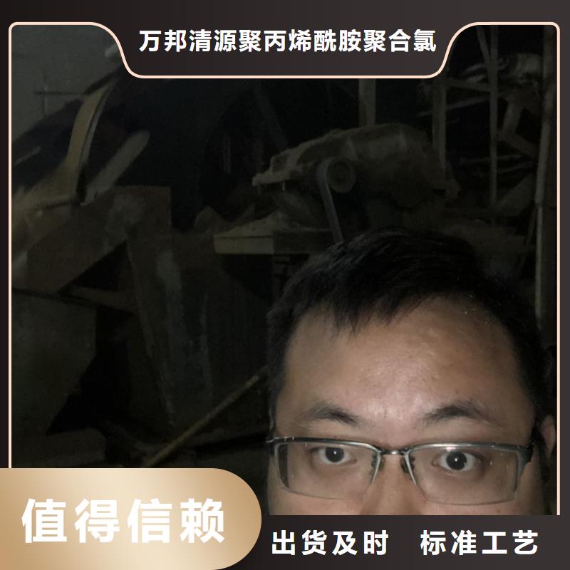 沉降劑渠道