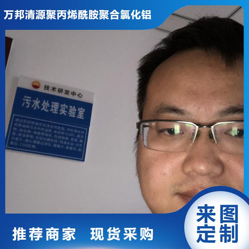 聚丙烯酰胺供應(yīng)商