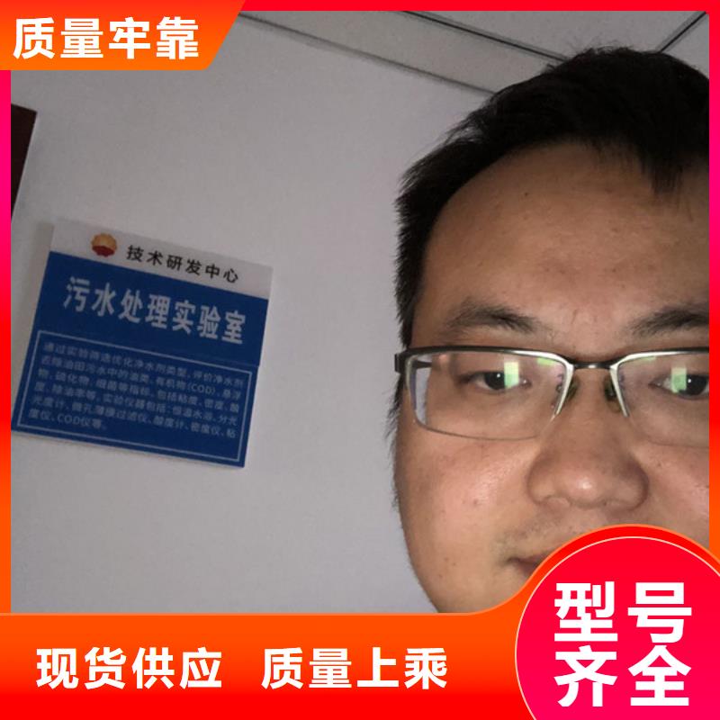 聚丙烯酰胺自治区供应商