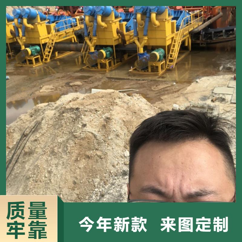 洗沙藥劑生產(chǎn)廠家