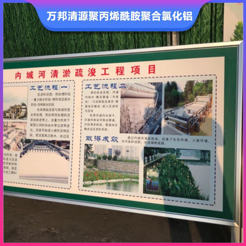 陽離子聚丙烯酰胺資源