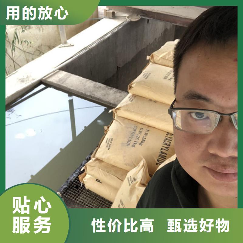 洗砂凝集劑