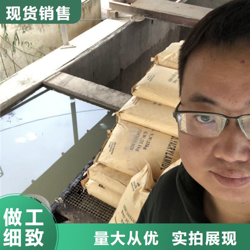 陰離子聚丙烯酰胺海南省儋州市廠家