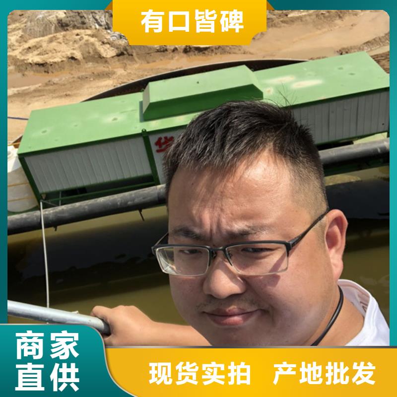 污水處理劑供應(yīng)商