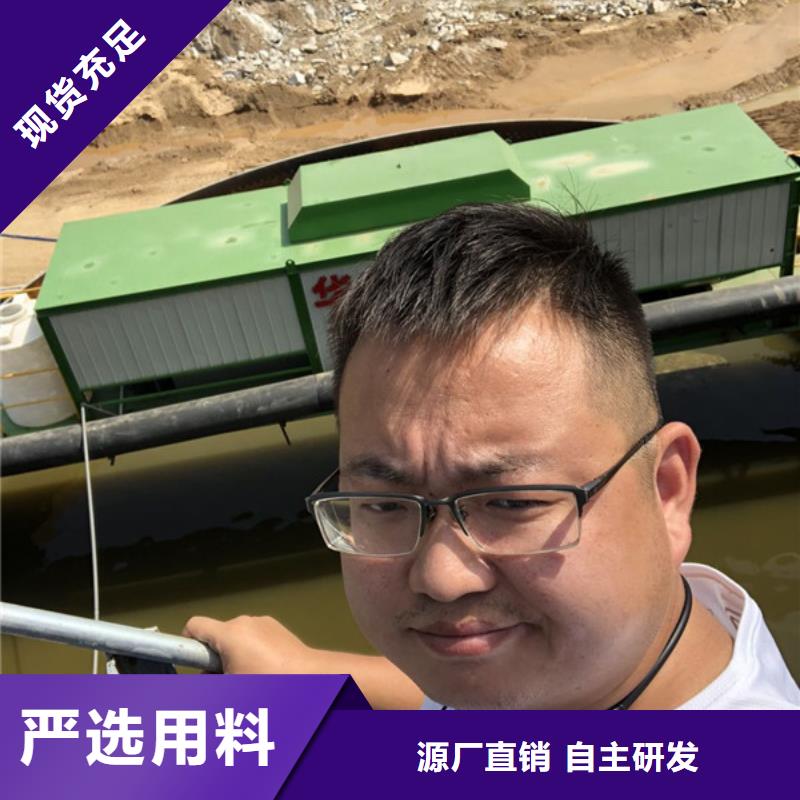 沉降剂渠道