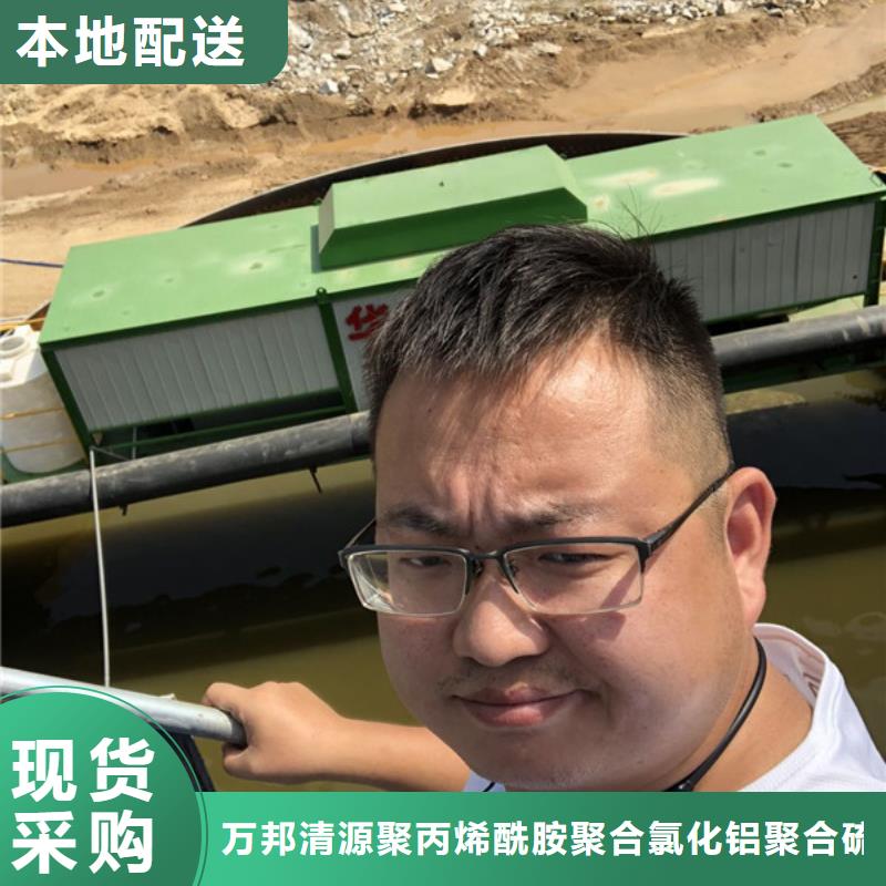 聚丙烯酰胺地區(qū)銷售