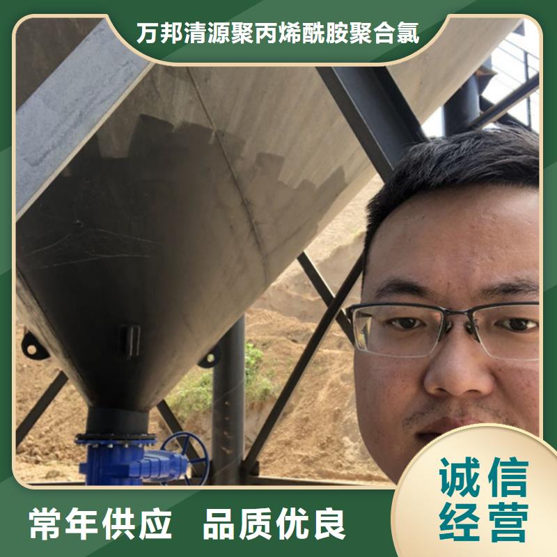 非離子聚丙烯酰胺資源