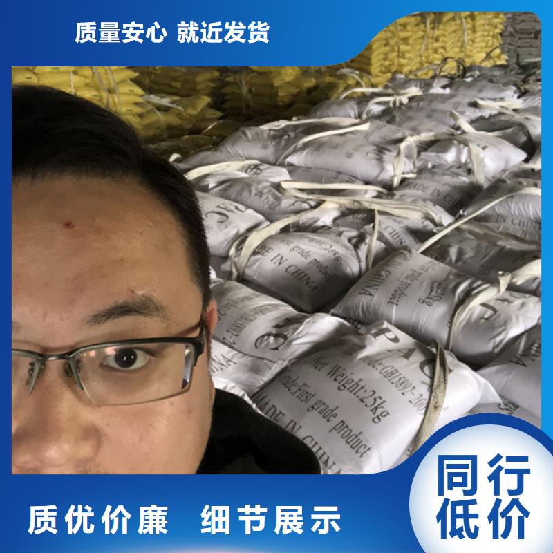 聚丙烯酰胺渠道
