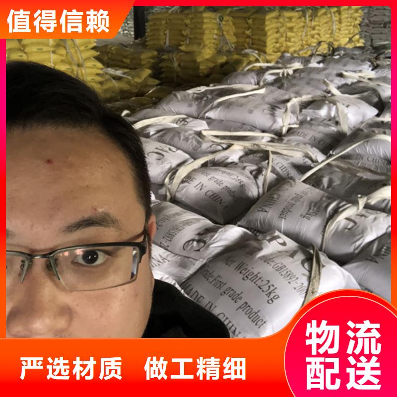 洗砂凝集劑