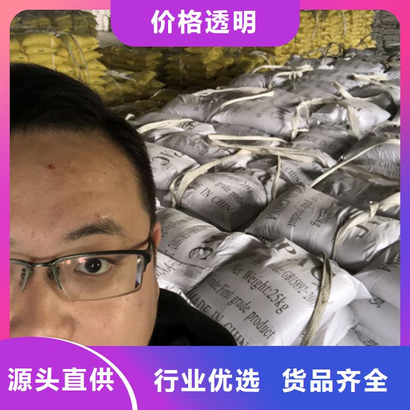 沉降劑廠家