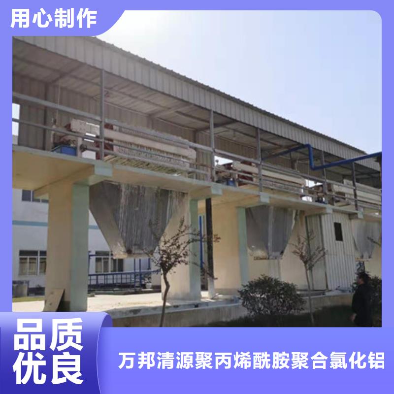 洗沙药剂生产