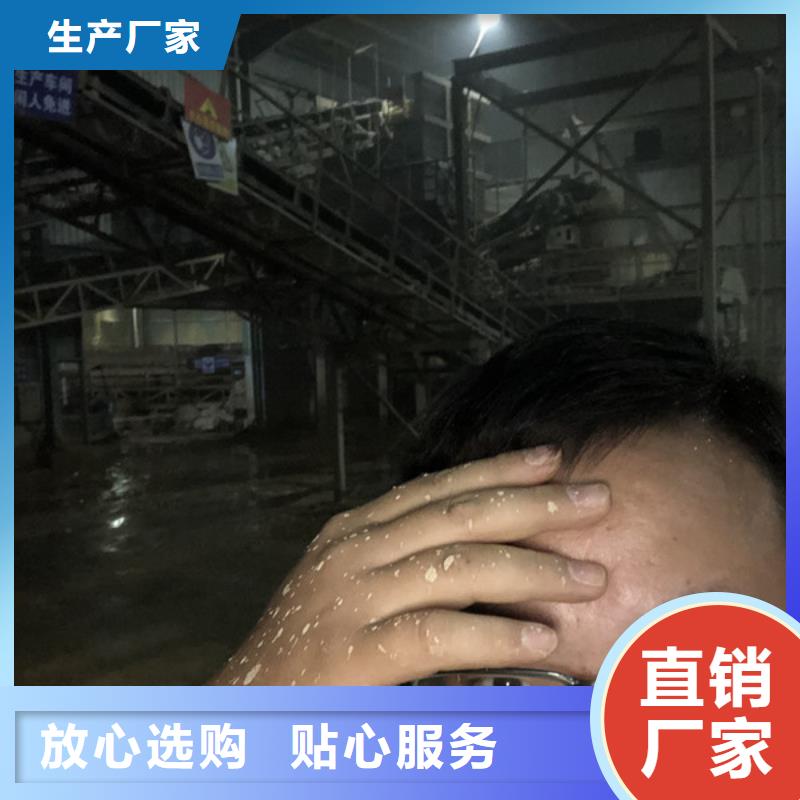 洗沙藥劑生產(chǎn)