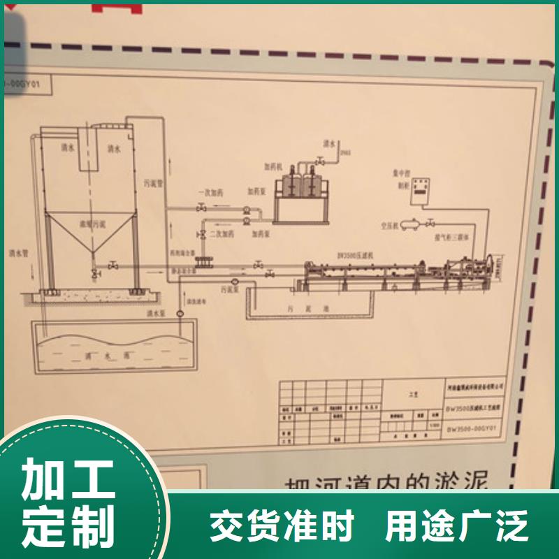 洗沙絮凝剂生产