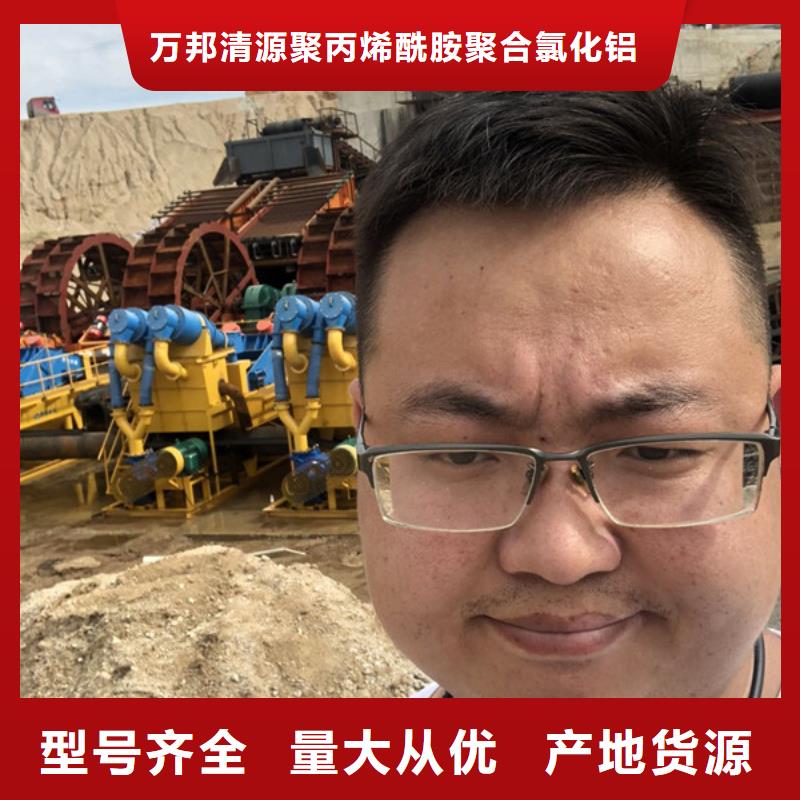 聚丙烯酰胺供應商