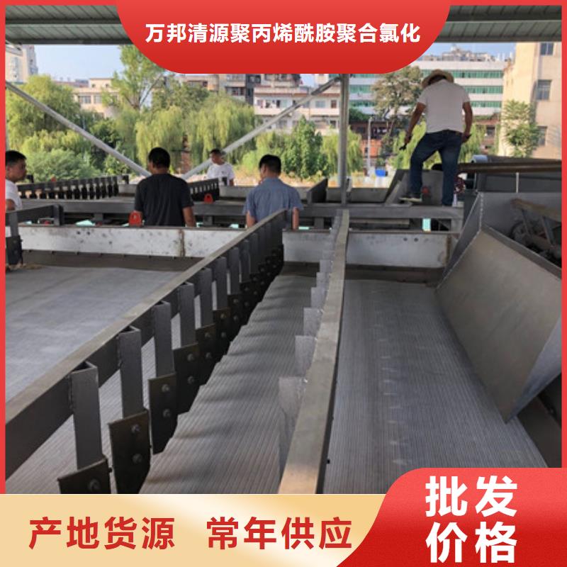 非離子聚丙烯酰胺渠道
