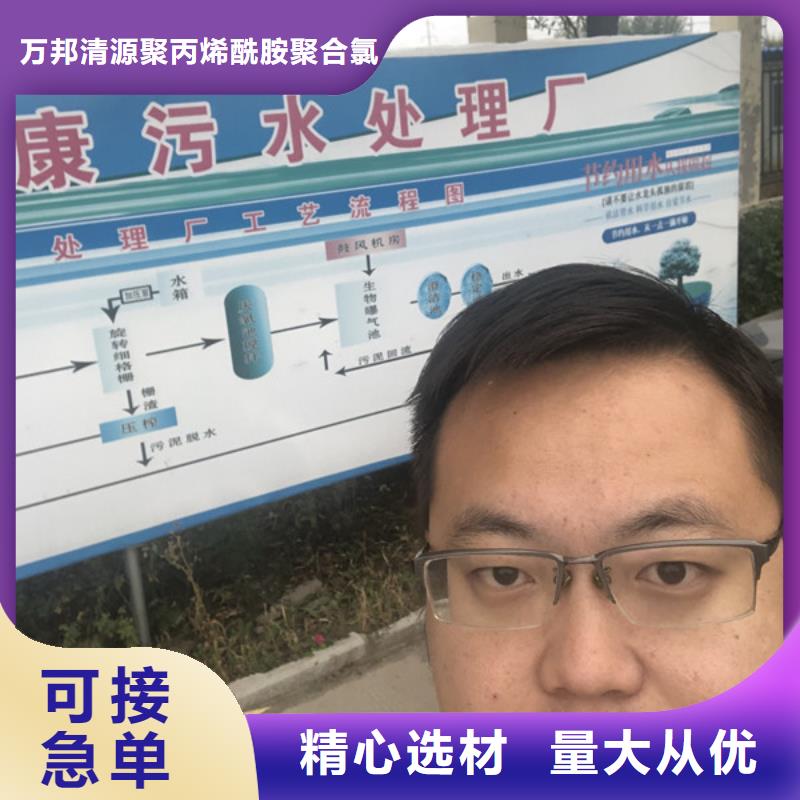 性價(jià)比高的聚丙烯酰胺公司