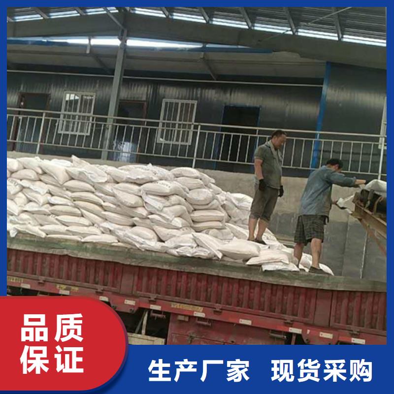 洗沙药剂经销