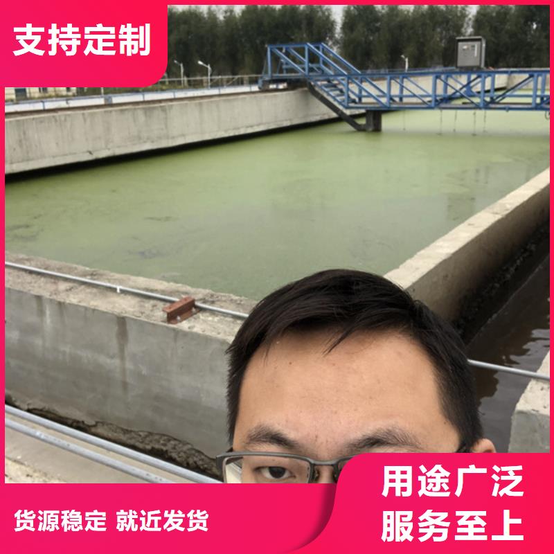 凝聚剂资源