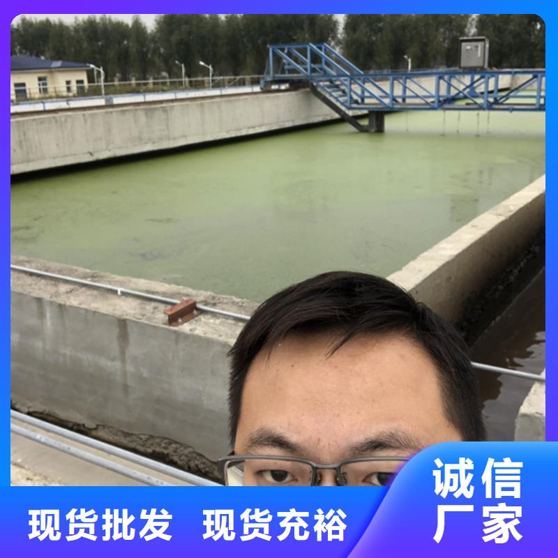 選礦絮凝劑渠道