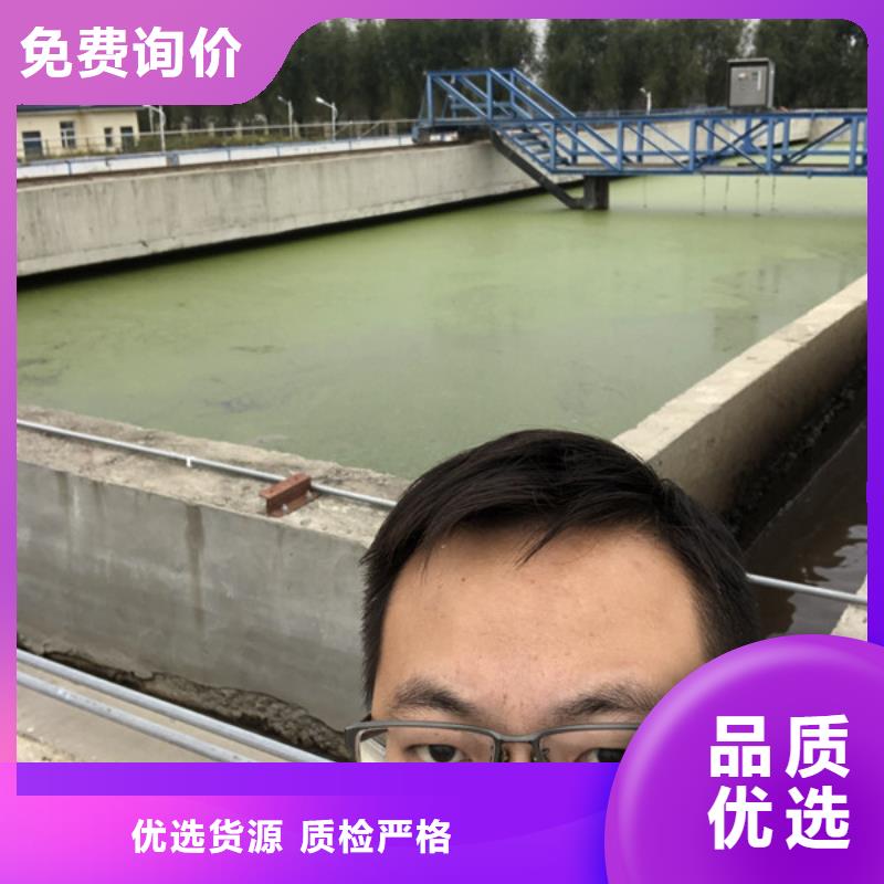 洗煤絮凝劑渠道