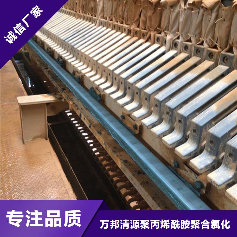 洗沙絮凝劑生產(chǎn)