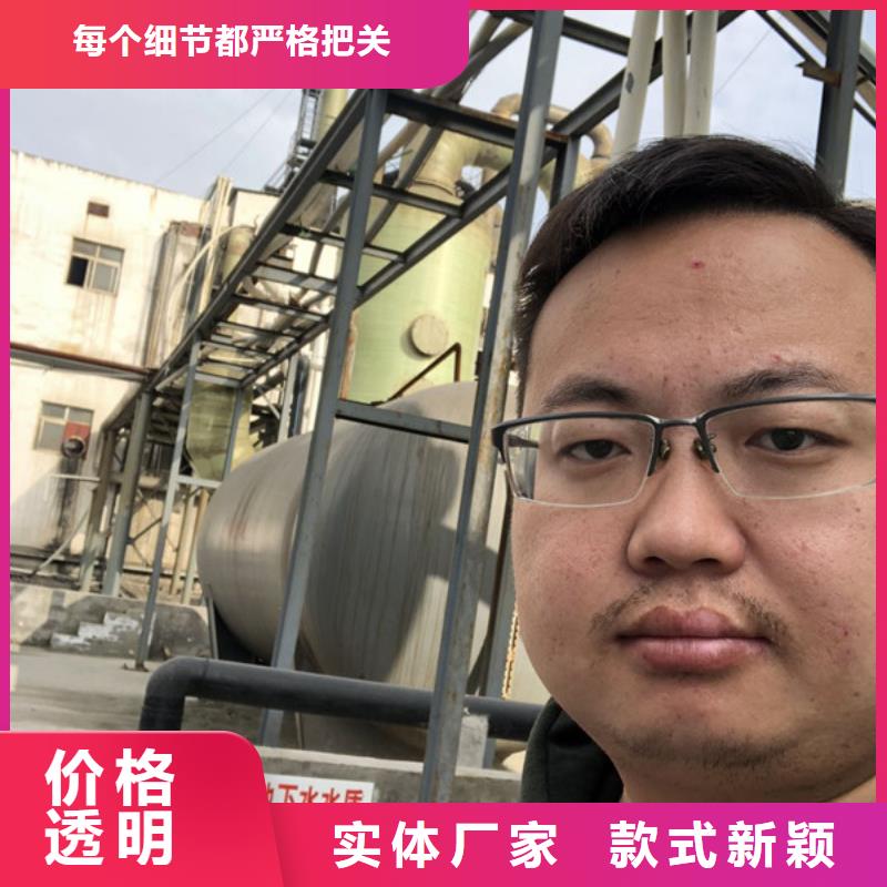 凝聚劑廠家