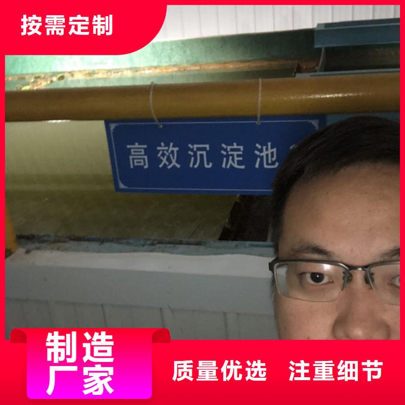 絮凝劑廠家