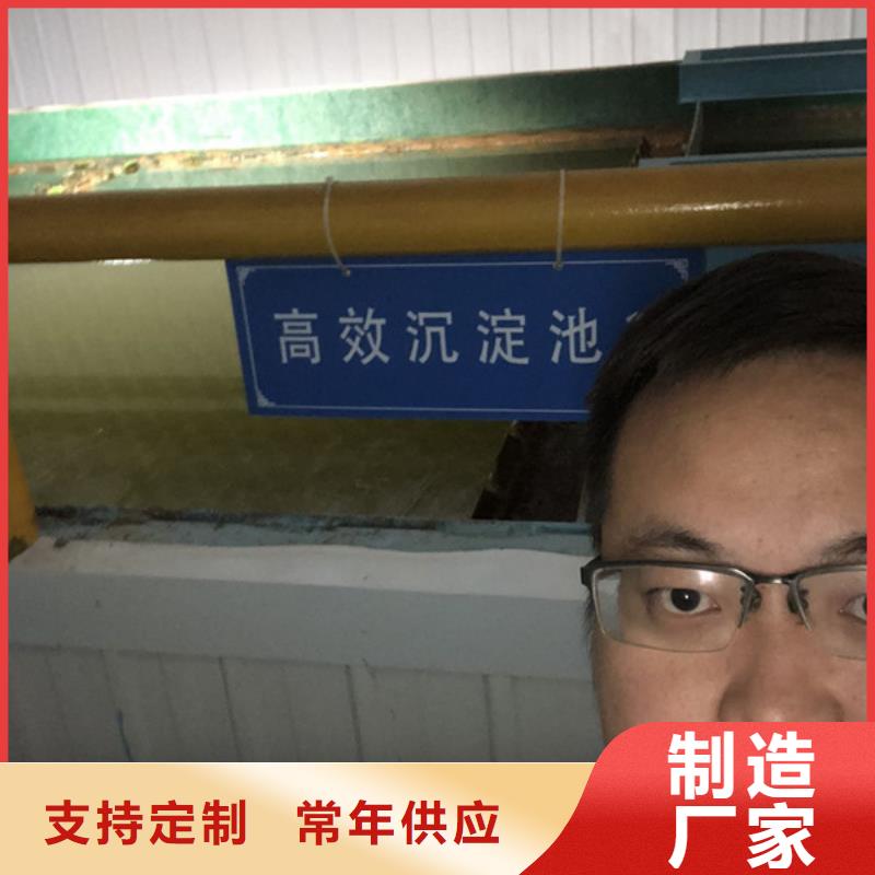 陰離子聚丙烯酰胺廠家