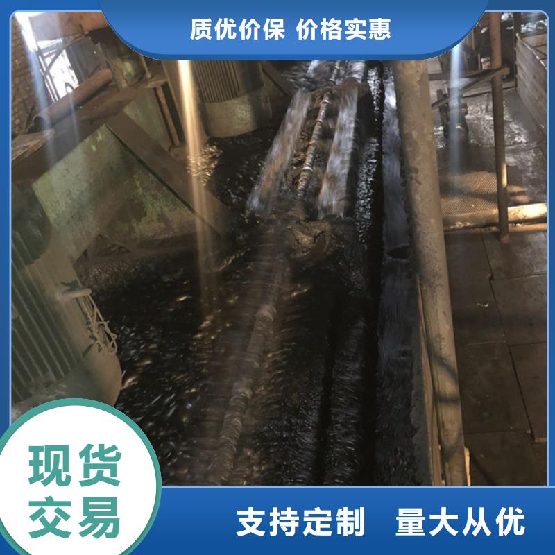 污水處理劑供應(yīng)商