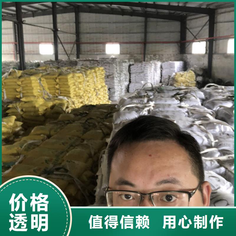 洗砂沉降劑