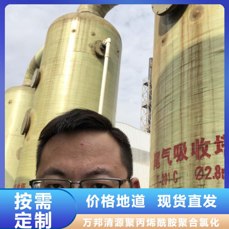 污水处理剂供应商