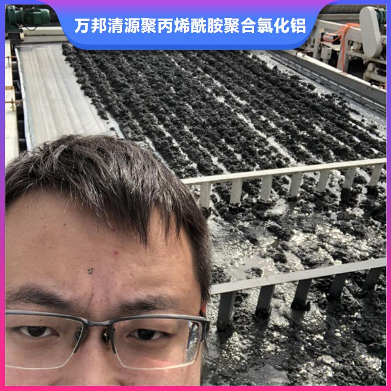 陽離子聚丙烯酰胺廠家數(shù)十年行業(yè)經(jīng)驗(yàn)